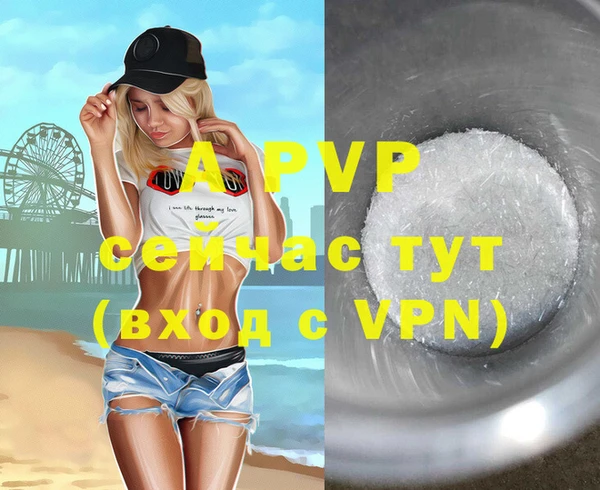 бутик Мегион