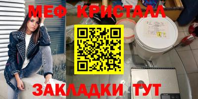 мескалин Абакан