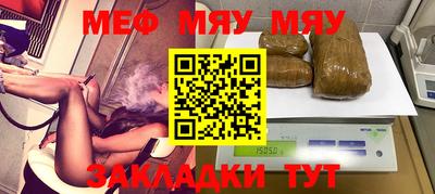 PSILOCYBIN Балаково