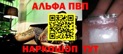 PSILOCYBIN Балаково