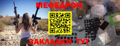 МДПВ Азнакаево