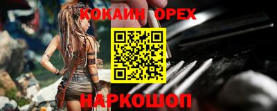 дистиллят марихуана Абинск