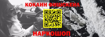 ПСИЛОЦИБИНОВЫЕ ГРИБЫ Балашиха