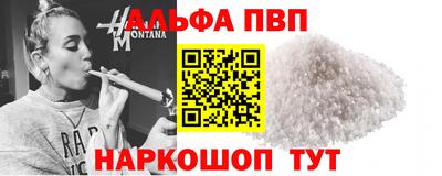 экстази Беслан