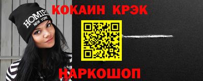 мескалин Абакан