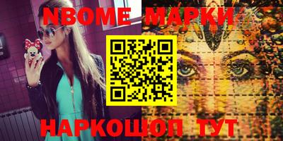 марихуана Апшеронск