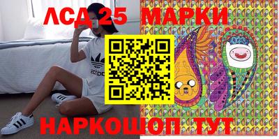 PSILOCYBIN Балаково