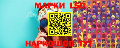 PSILOCYBIN Балаково