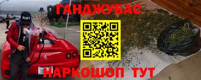 тгк Балашиха