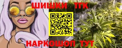 PSILOCYBIN Балаково