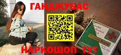 дистиллят марихуана Абинск