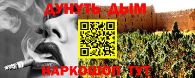PSILOCYBIN Балаково