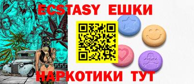 ПСИЛОЦИБИНОВЫЕ ГРИБЫ Балашиха