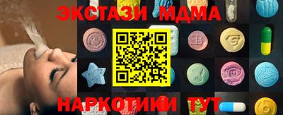 PSILOCYBIN Балаково