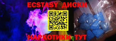 PSILOCYBIN Балаково