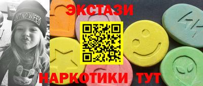 PSILOCYBIN Балаково