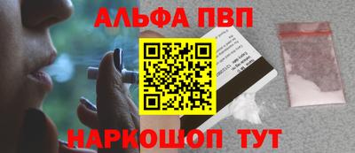 PSILOCYBIN Балаково