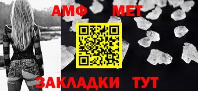 мескалин Абакан