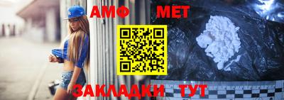 мескалин Абакан