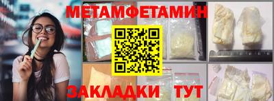 ПСИЛОЦИБИНОВЫЕ ГРИБЫ Балашиха