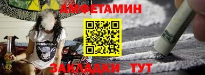 мескалин Абакан