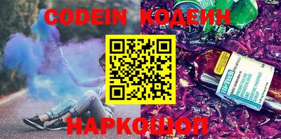 PSILOCYBIN Балаково