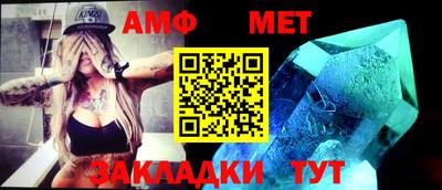 мескалин Абакан