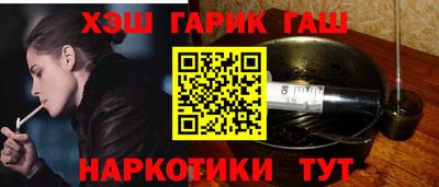 мескалин Абакан