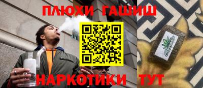 мескалин Абакан