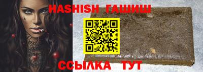 марихуана Апшеронск