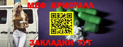 ПСИЛОЦИБИНОВЫЕ ГРИБЫ Балашиха