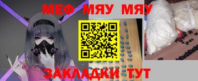 мескалин Абакан