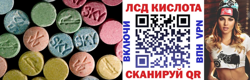 Лсд 25 экстази ecstasy  Аргун 