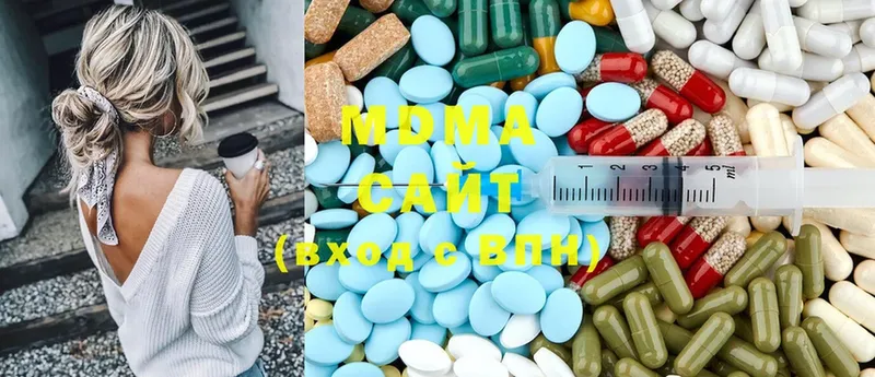 MDMA кристаллы  как найти   Аргун 