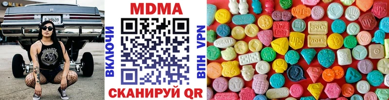 MDMA Molly  Аргун 