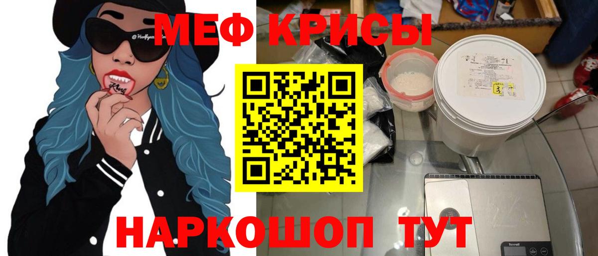 Мефедрон  Аргун