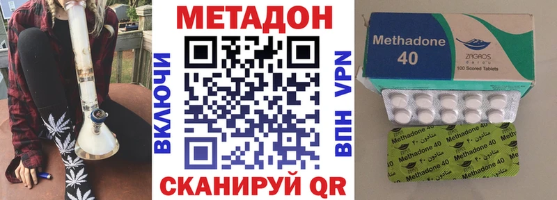 где купить наркоту  Аргун  мега вход  МЕТАДОН VHQ 