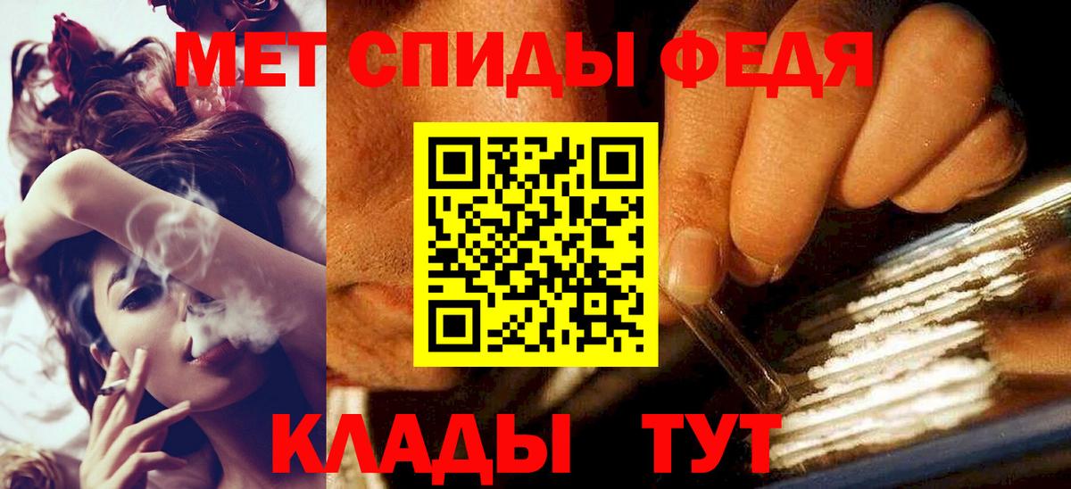 Метамфетамин кристалл  МЕТАМФЕТАМИН  Аргун 