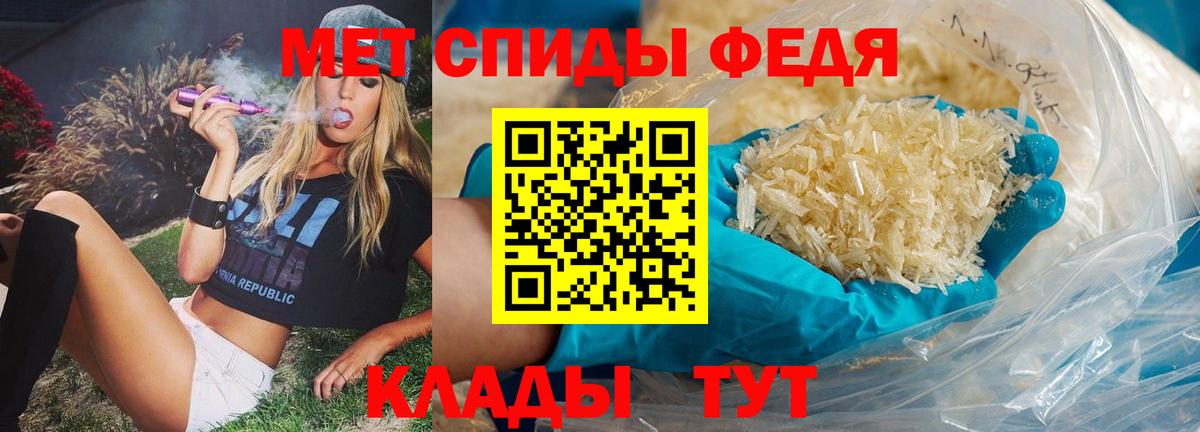 Аргун  МЕТАМФЕТАМИН пудра  Вход с VPN 