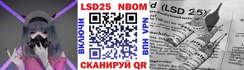 Марки N-bome 1500мкг ссылка на мегу ссылки Аргун