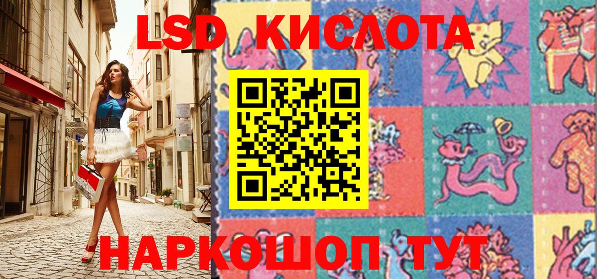 Марки NBOMe 1,8мг  Аргун 