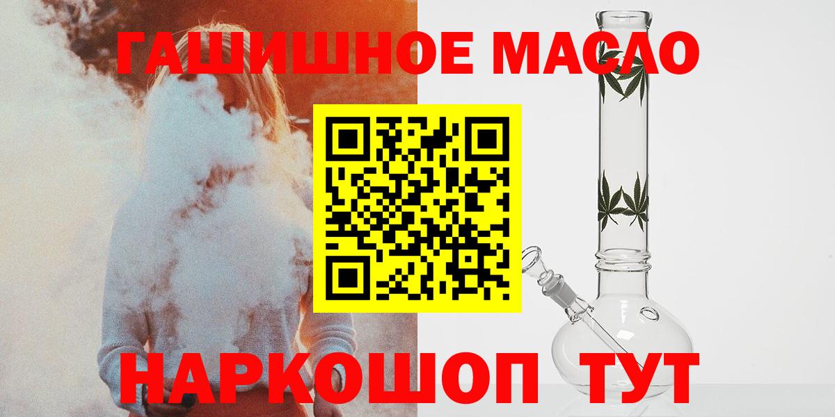 Дистиллят ТГК Wax Аргун