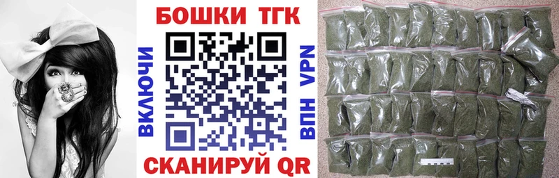 Бошки марихуана планчик  как найти закладки  Аргун 