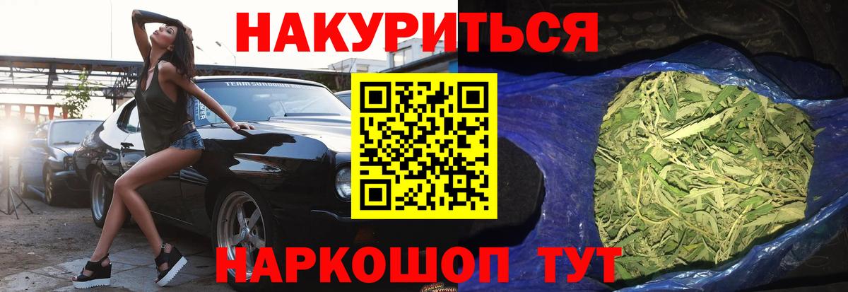 Каннабис Amnesia  Бошки Шишки индика  Бошки Шишки планчик  Вход с VPN  Аргун 